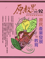 原教界